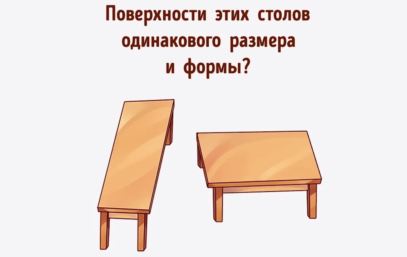 Сможете пройти этот тест? Тогда Вы точно гений!