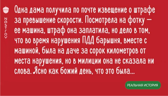 История о том, что в каждом минусе может быть спрятан жирный плюс!