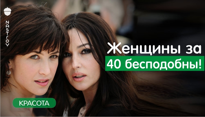 Женщины за 40 бесподобны! Эссе Фрэнка Кайзера!