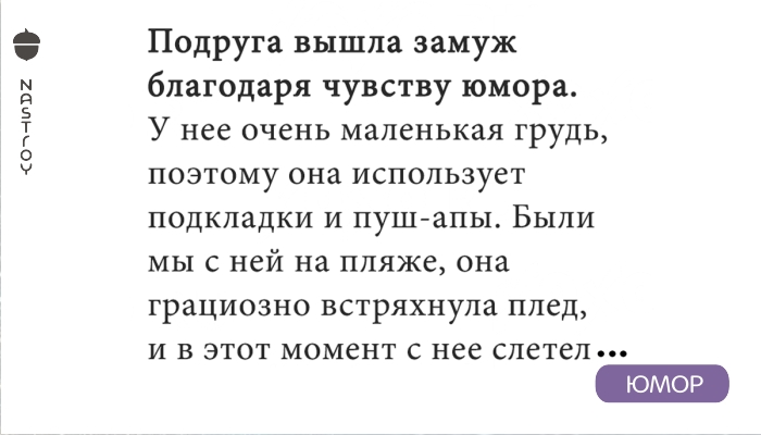 Топ 10 смешных историй для отличного настроения!