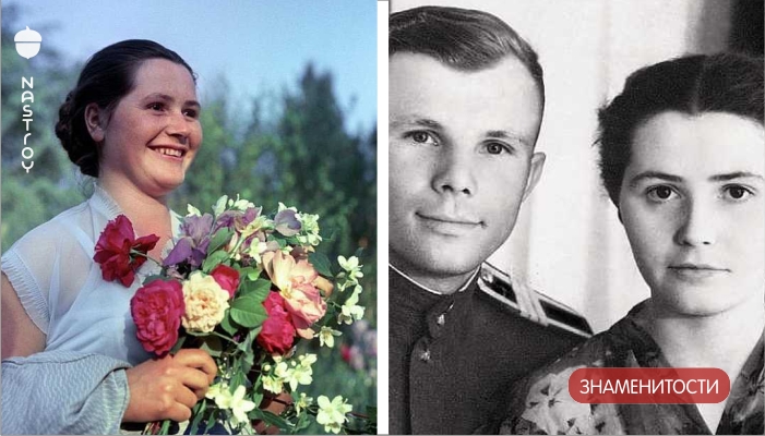 Гагарин с семьей фото. Жена Юрия Гагарина. Дочь Юрия Гагарина в молодости. Семья Юрия Гагарина семья Юрия Гагарина. Жена Гагарина в молодости.