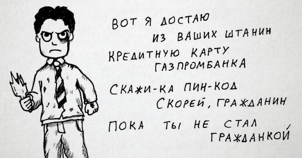 Художник представил русских поэтов классиков в роли дворовых хулиганов, и вот какие стихи они могли бы написать