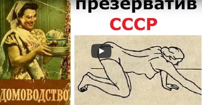 Странная книга по домоводству 1960 года! Пока Смотрела, думала помру от СМЕХА! Словами тут не опишешь СМОТРИТЕ ВИДЕО…