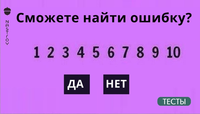 Только люди с IQ от 150 могут сдать этот выпускной экзамен! Вы среди них?