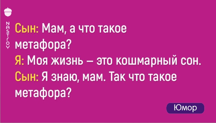 20 детских фраз, которые сразили родителей наповал  