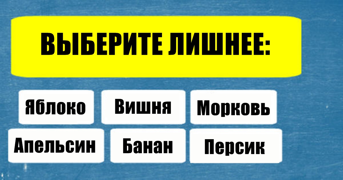 Этот тест на интеллект могут пройти только люди с IQ 155 164!!