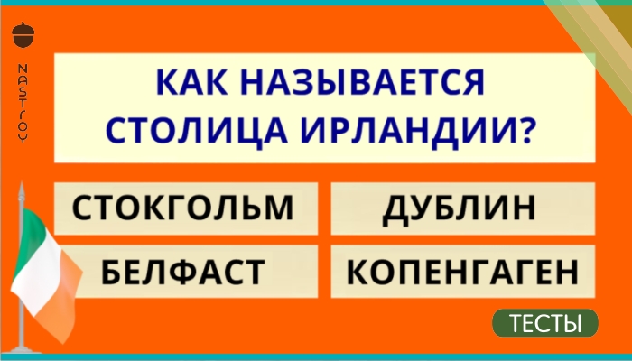 Только по настоящему одаренные люди могут угадать все эти 27 городов!