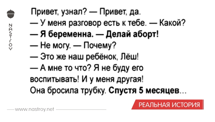 — Привет, узнал меня ? — Привет, да узнал