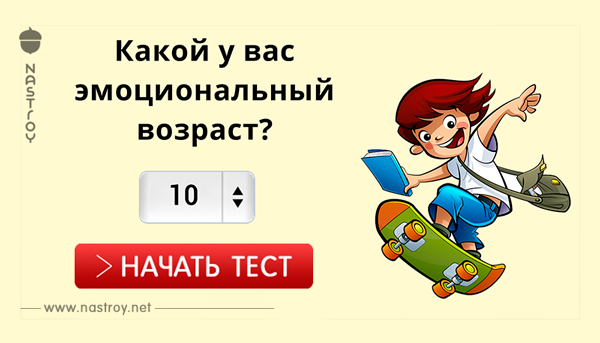 Сможем ли мы угадать ваш возраст по вашему психологическому состоянию?