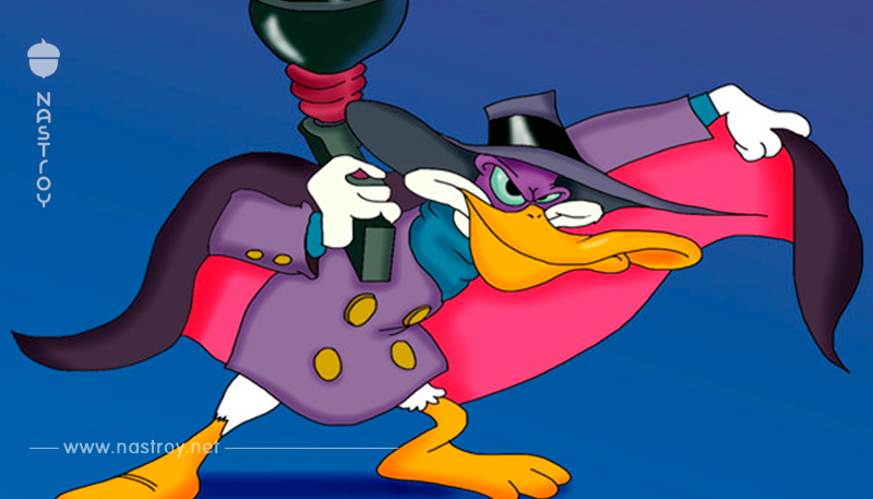 Darkwing Duck