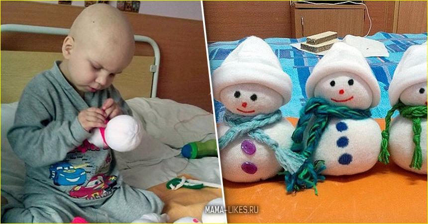 4 летний малыш сам шил игрушки, чтобы собрать деньги себе на операцию.
