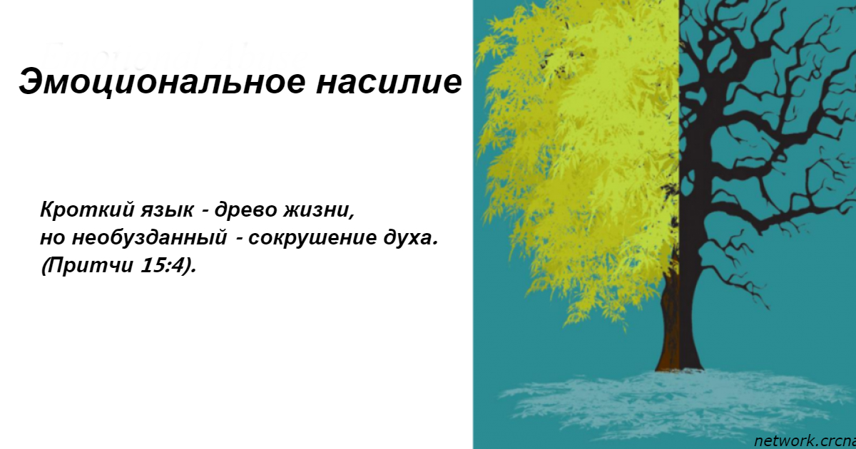 8 причин, почему так важно исцелиться от эмоциональных травм прошлого