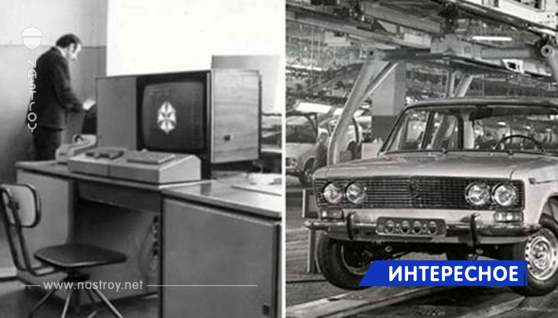 Первый советский хакер довел АвтоВАЗ до миллионного убытка одной дискетой