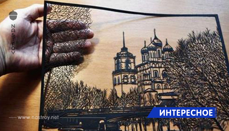 Пенсионер из Пскова вырезает невероятные картины из бумаги, которые поражают своей утончённостью…