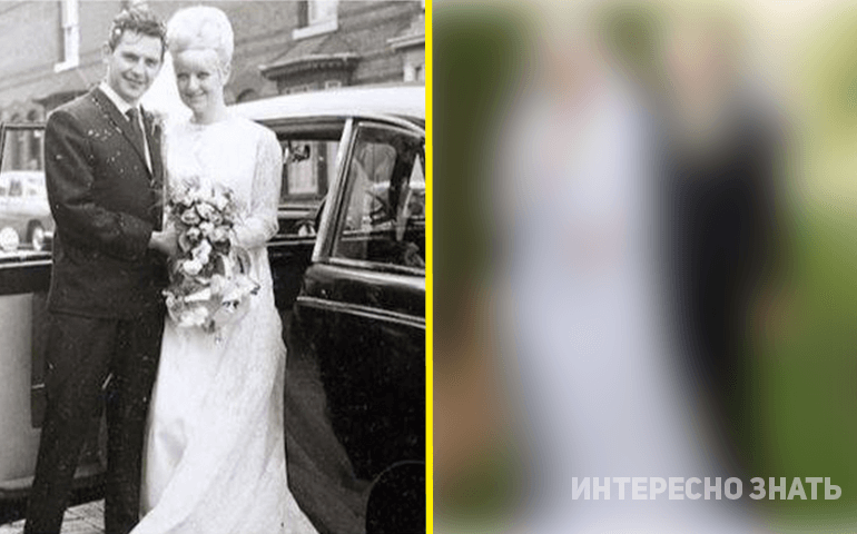 Спустя 50 лет молодожены появились в тех же свадебных нарядах. Они оказались впору!