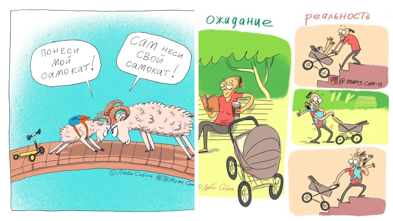 Уморительные комиксы о жизни молодой мамы