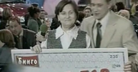 Почти 20 лет назад безработная из Уфы выиграла в лотерее 29 млн рублей 