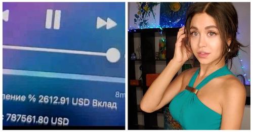 Дочка бывшего губернатора Ставрополья случайно показала свой банковский счет