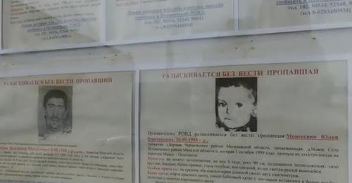 «Юля, 4 года». Спустя 20 лет нашлась девочка, которая потерялась в электричке Минск Осиповичи в 1999 м