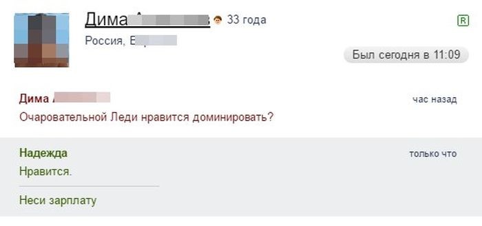 Социальные сети