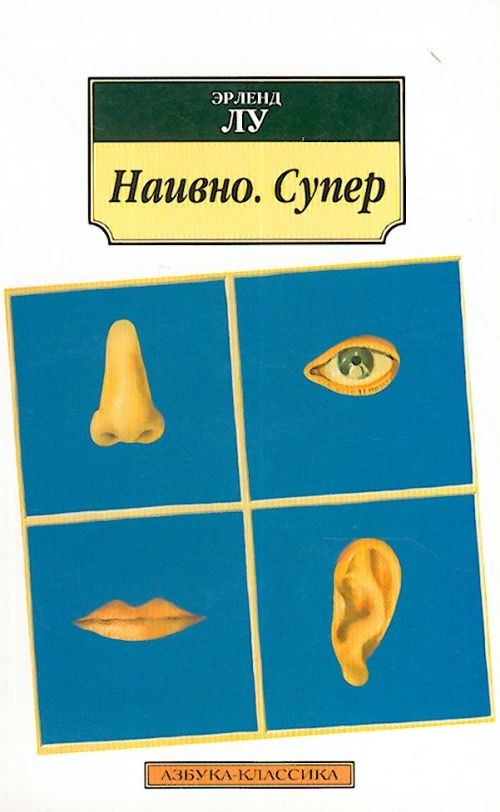 11 книг для хорошего настроения