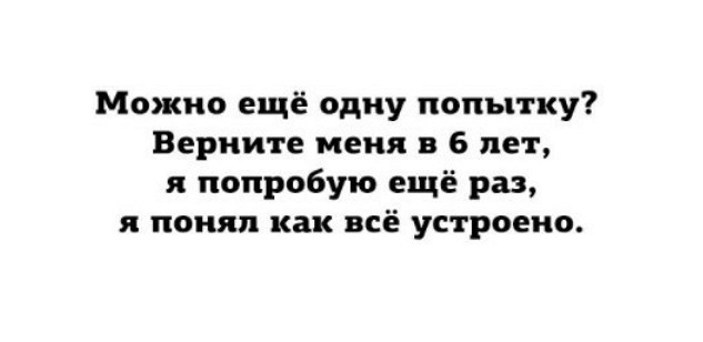 Смешные комментарии и высказывания из социальных сетей