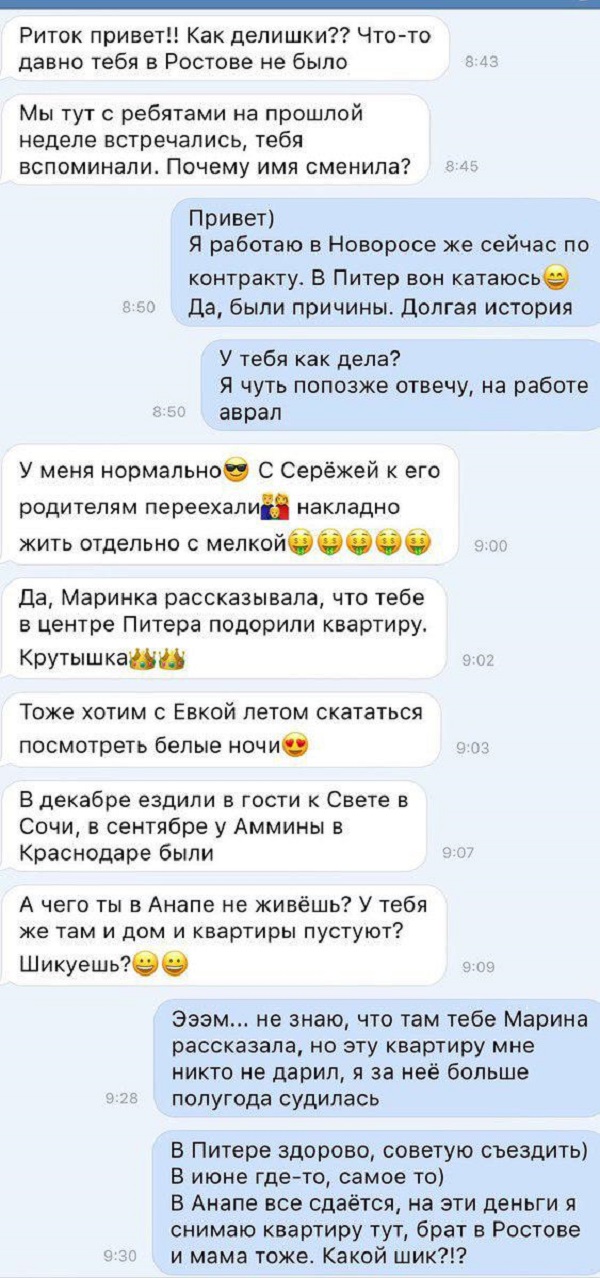 Будь осторожен в общении с бывшими одноклассницами. Оно может иметь совершенно неожиданные последствия!